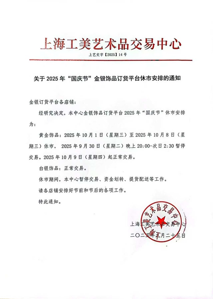 工美14.jpg